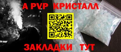 Альфа ПВП Тверь