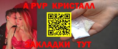 Альфа ПВП Тверь