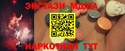 спиды Тара
