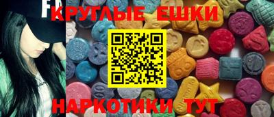 спиды Тара