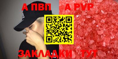 спиды Тара