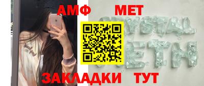 спиды Тара