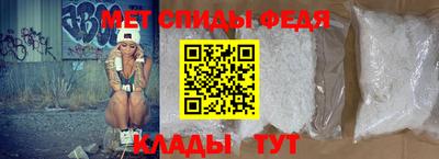 спиды Тара