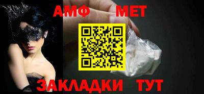 спиды Тара