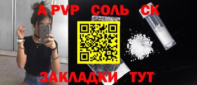 Альфа ПВП Тверь