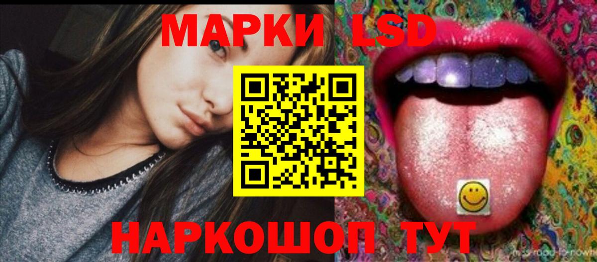 ЛСД экстази ecstasy  LSD-25 экстази ecstasy  Минусинск  Вход с VPN 