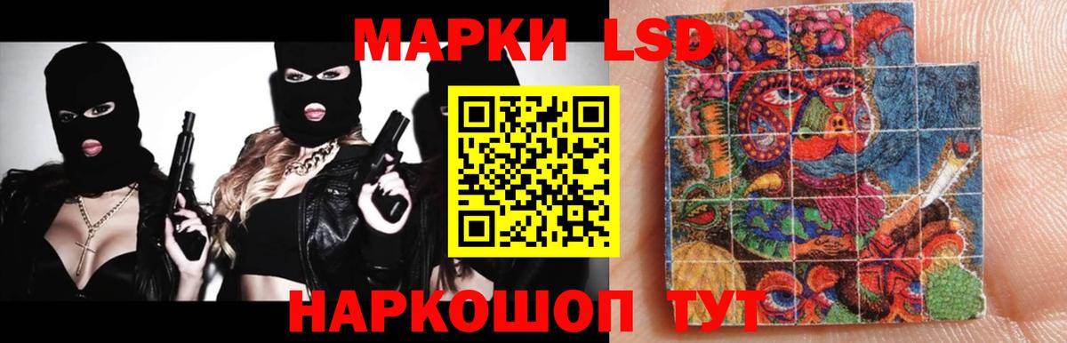 Лсд 25 экстази ecstasy Минусинск