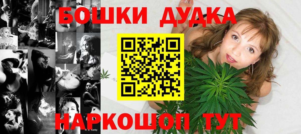 Конопля гибрид Минусинск