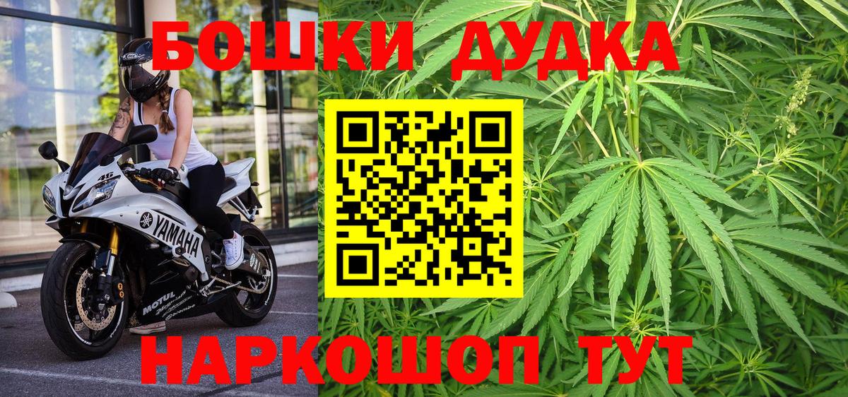Марихуана ГИДРОПОН  Бошки марихуана конопля  Вход с VPN  Минусинск 